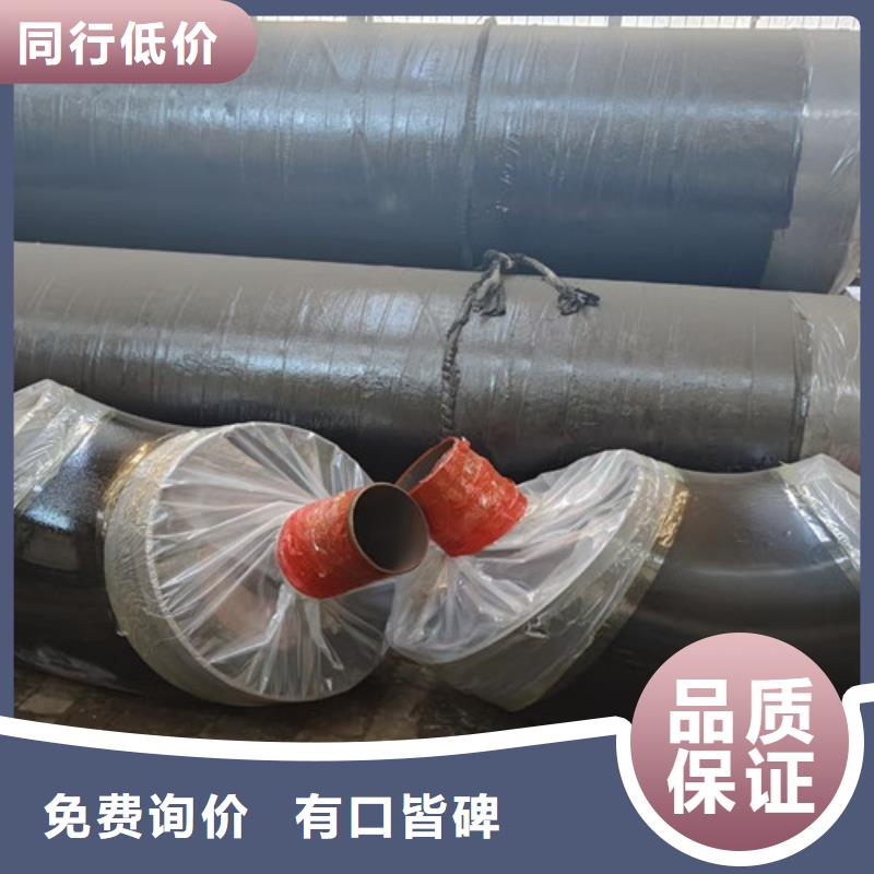 钢套钢直埋保温管热浸塑穿线管厂家厂家采购