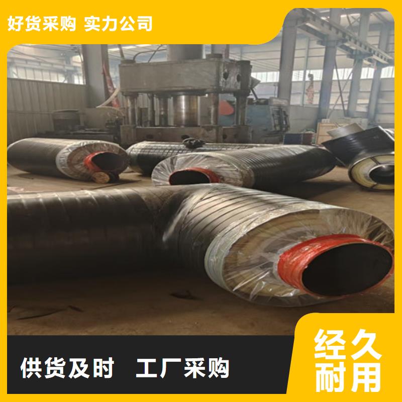 热浸塑穿线管厂天合元【钢套钢直埋保温管】 钢套钢保温管厂品牌专营