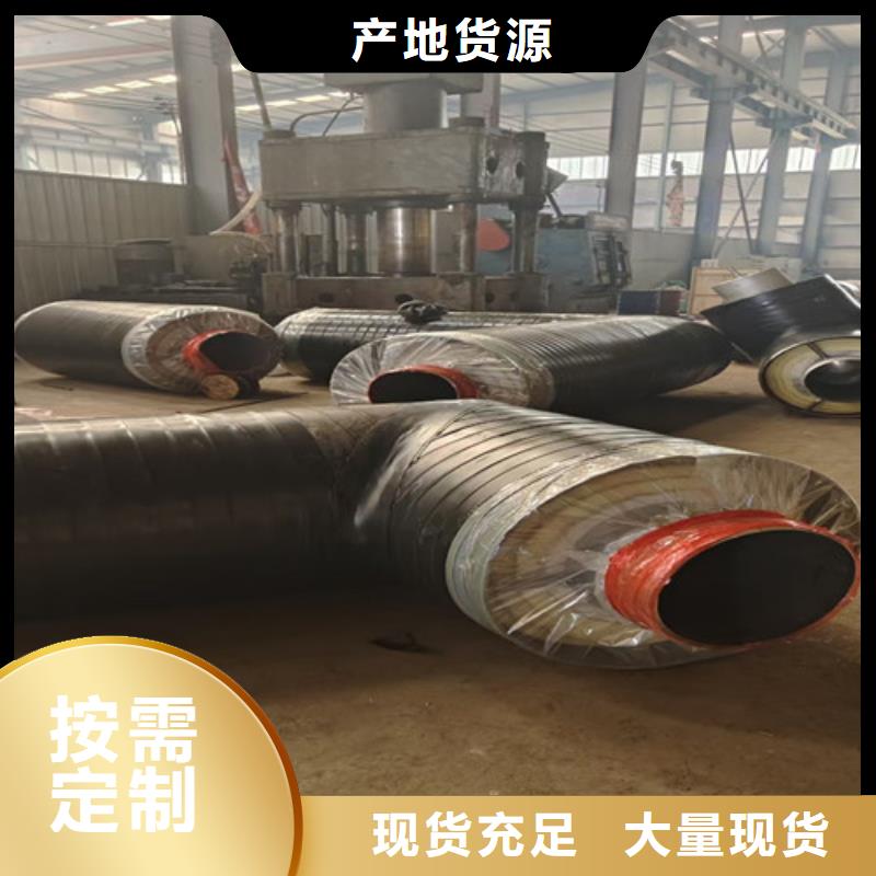 【钢套钢直埋保温管】 钢套钢保温管厂品牌专营天合元环氧树脂防腐钢管厂