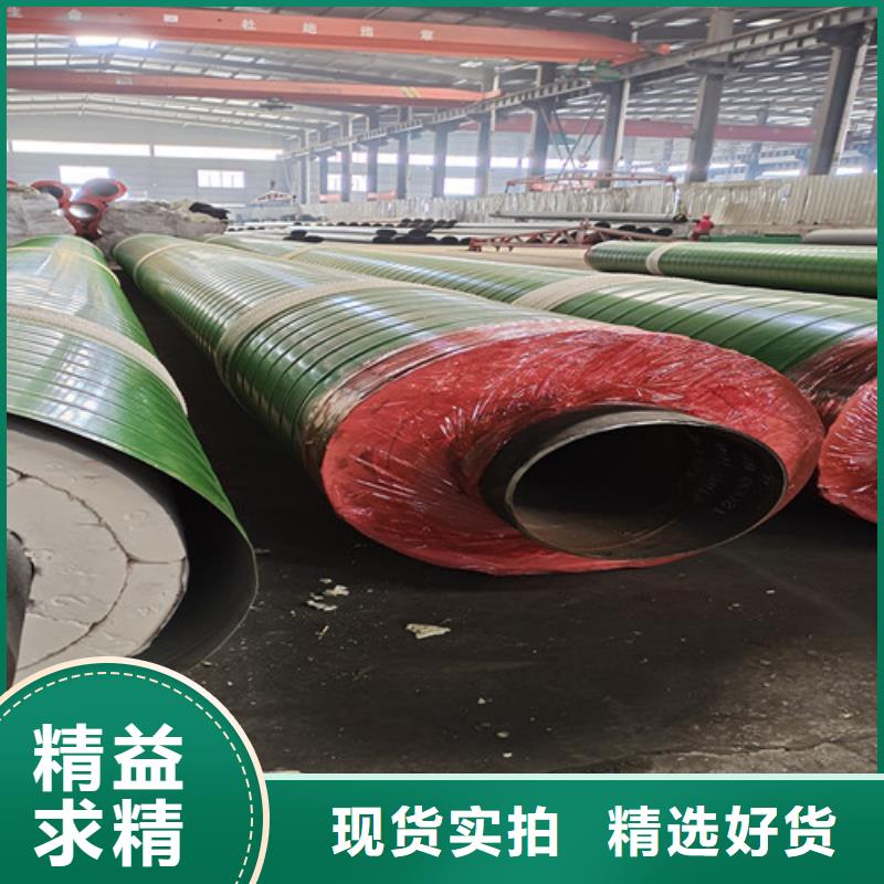 鋼套鋼直埋保溫管_鋼套鋼保溫管廠(chǎng)質(zhì)量可靠