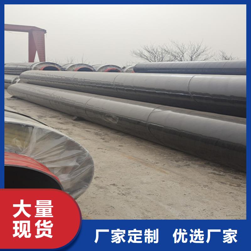 钢套钢直埋保温管环氧树脂防腐钢管厂实时报价