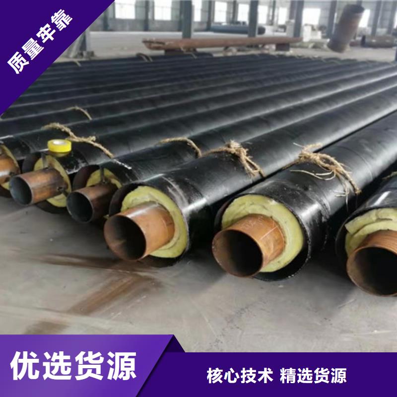 热浸塑穿线管厂天合元【钢套钢直埋保温管】 钢套钢保温管厂品牌专营