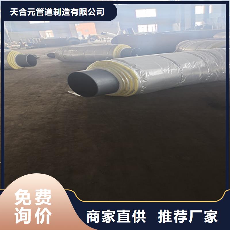 钢套钢直埋保温管螺旋钢管品质商家