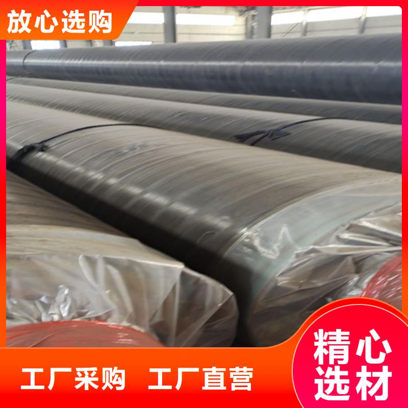 环氧树脂防腐钢管厂-视频-环氧树脂防腐钢管厂|池州市|青阳|东至|芜湖|蚌埠|安庆|宿州|滁州|黄山