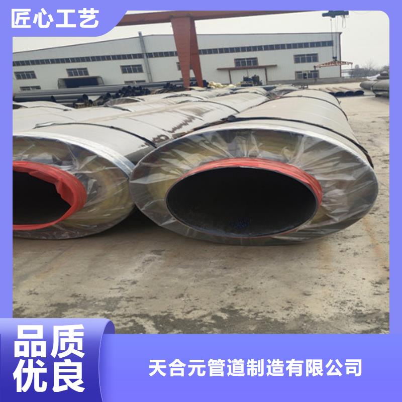 钢套钢直埋保温管_219螺旋管专业完善售后