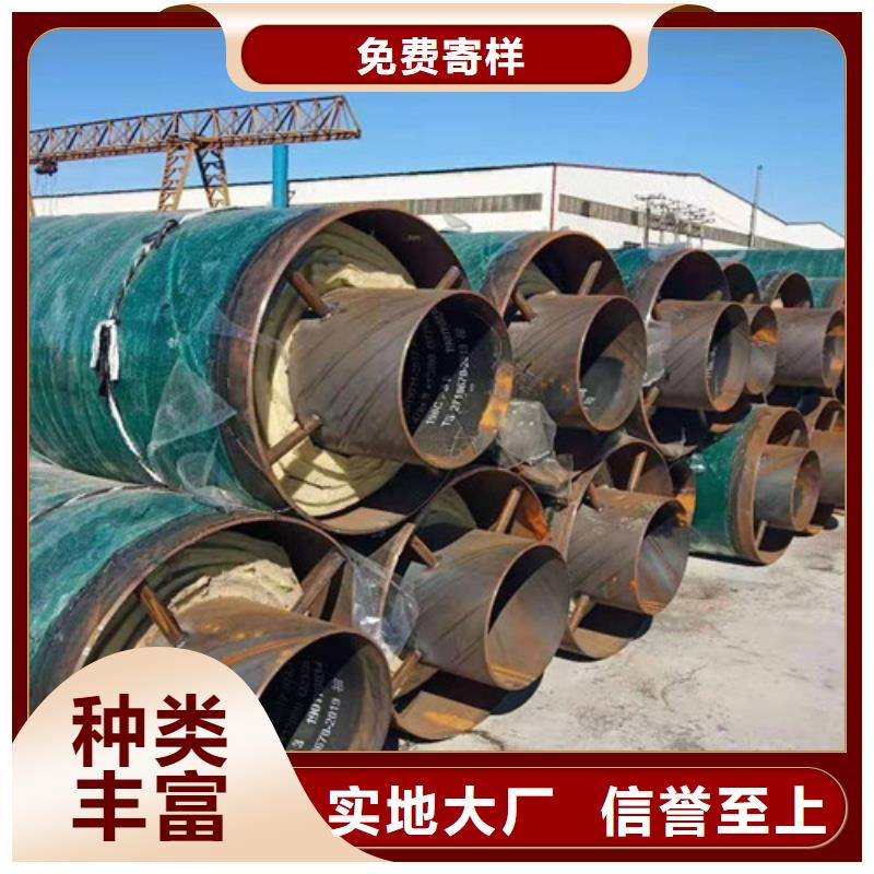 鋼套鋼直埋保溫管,涂塑鋼管廠甄選好廠家