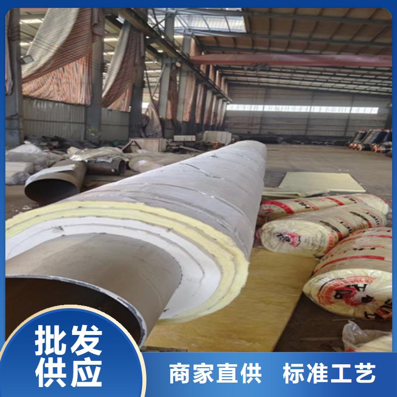 【钢套钢直埋保温管】聚氨酯保温钢管厂品质卓越