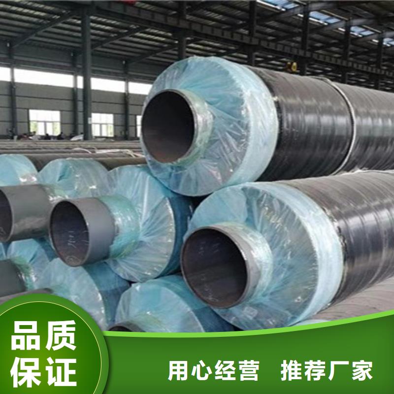 鋼套鋼直埋保溫管環(huán)氧樹脂防腐鋼管廠超產品在細節(jié)
