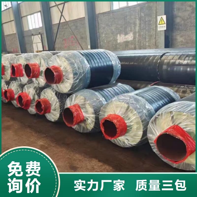 钢套钢直埋保温管聚氨酯保温钢管厂定金锁价