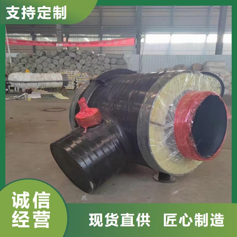 钢套钢直埋保温管【TPEP防腐钢管】正规厂家