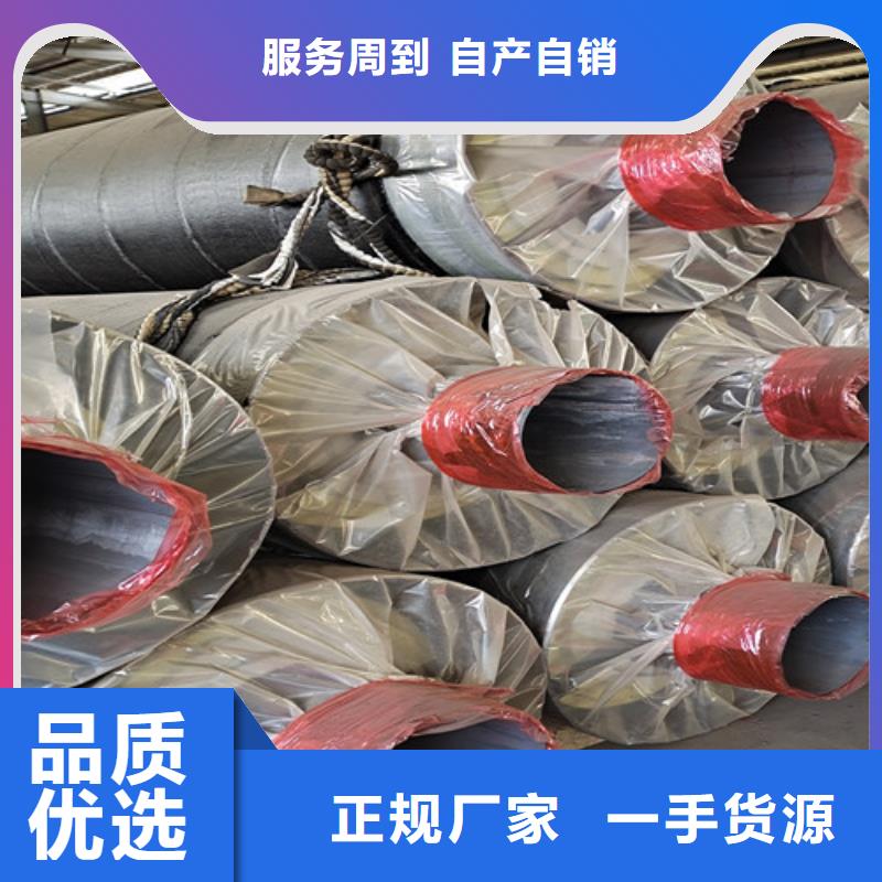 【钢套钢直埋保温管】_涂塑钢管厂客户好评