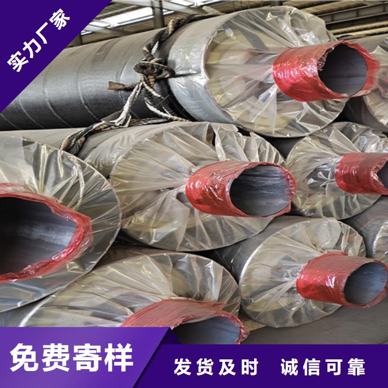 鋼套鋼直埋保溫管,涂塑鋼管廠甄選好廠家