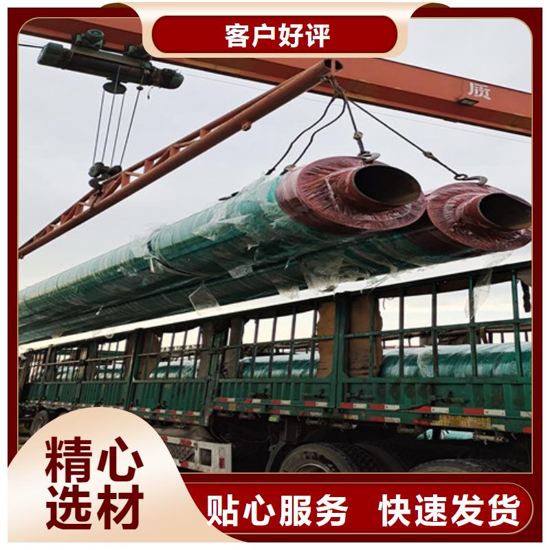 钢套钢直埋保温管3PE防腐钢管厂经销商
