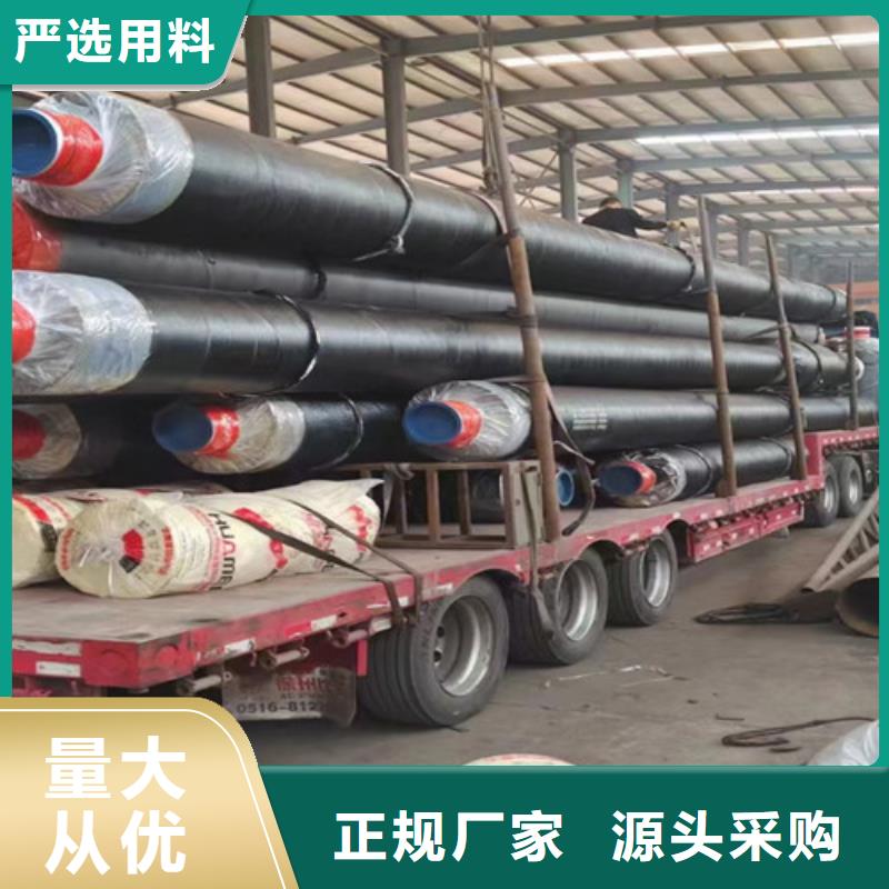 钢套钢直埋保温管热浸塑穿线管厂家厂家采购