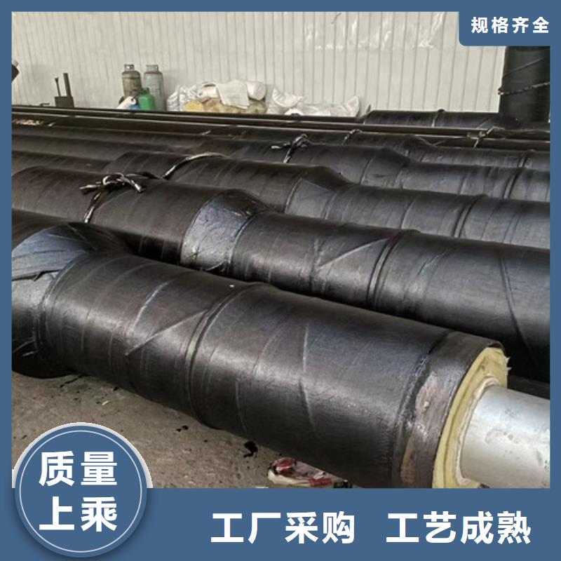 【钢套钢直埋保温管】【钢套钢保温管】专业信赖厂家