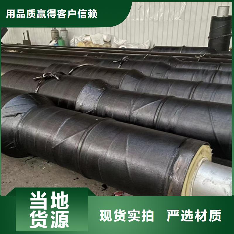 钢套钢直埋保温管8710防腐钢管厂家直营