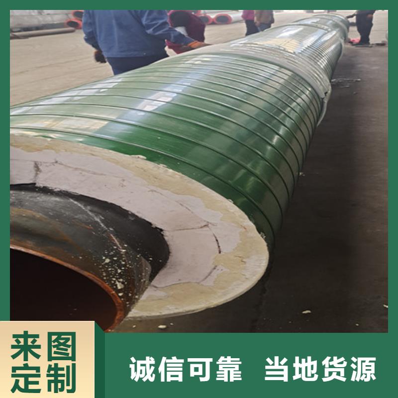 钢套钢直埋保温管3PE防腐钢管厂厂家直销放心