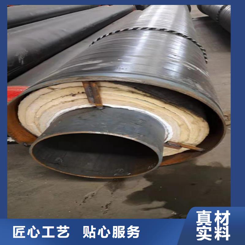 钢套钢直埋保温管8710防腐钢管厂家直营