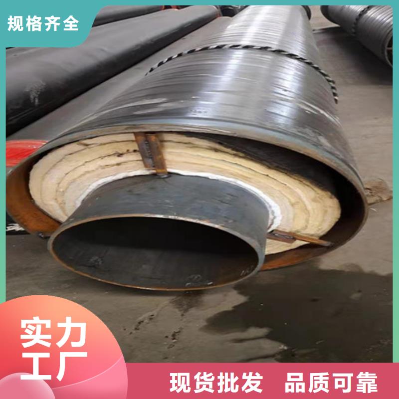 热浸塑穿线管厂天合元【钢套钢直埋保温管】 钢套钢保温管厂品牌专营