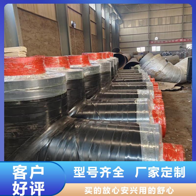 钢套钢直埋保温管3PE防腐钢管厂厂家直销放心
