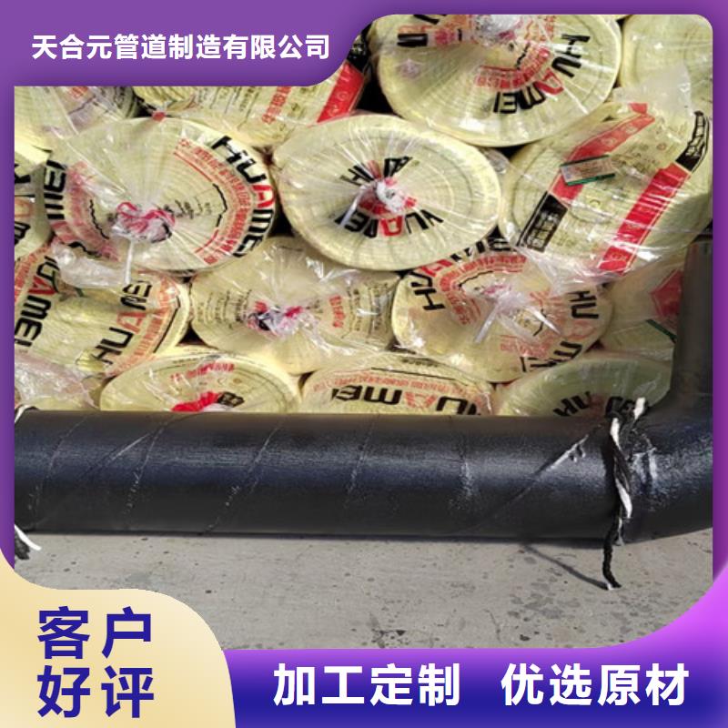 鋼套鋼直埋保溫管螺旋鋼管廠家源頭廠家來圖定制