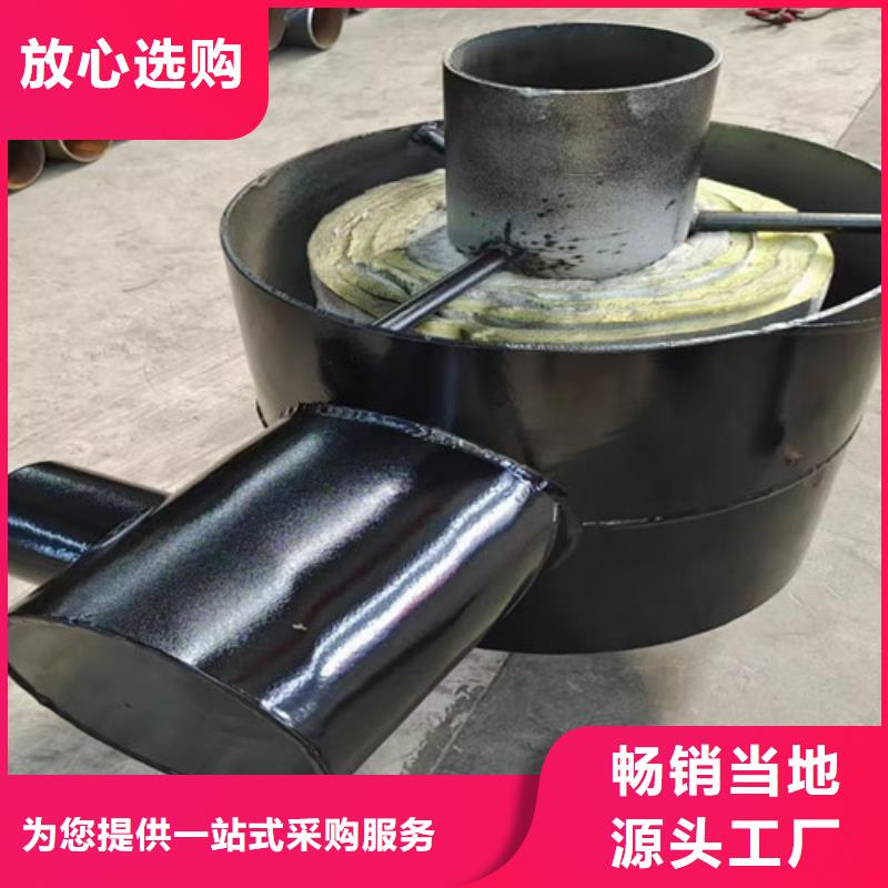 【钢套钢直埋保温管】【钢套钢保温管】专业信赖厂家