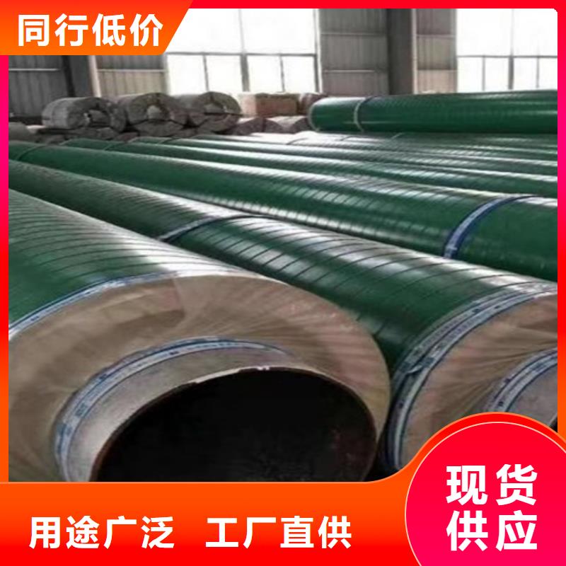 钢套钢直埋保温管3PE防腐钢管厂打造好品质