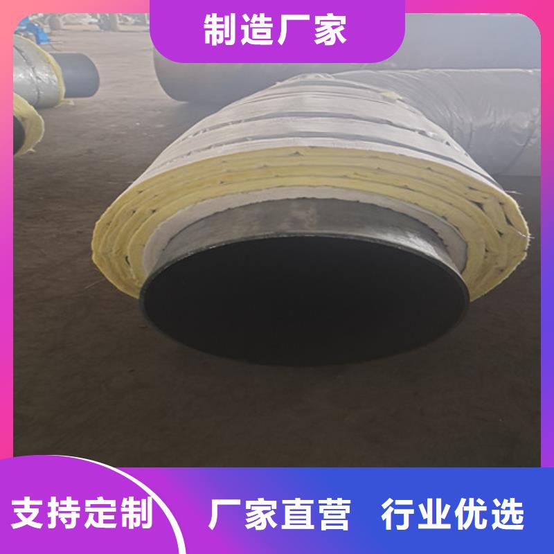 钢套钢直埋保温管钢套钢保温管厂海量库存