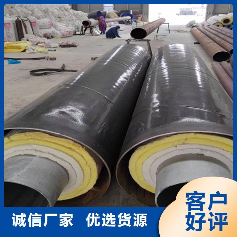 钢套钢直埋保温管【TPEP防腐钢管】正规厂家