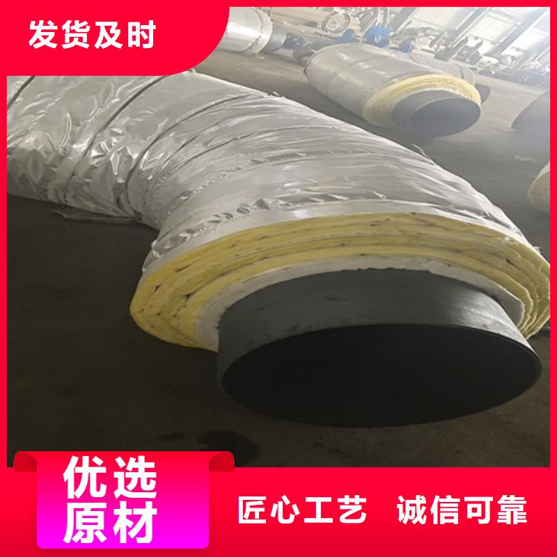 钢套钢直埋保温管3PE防腐钢管厂经销商