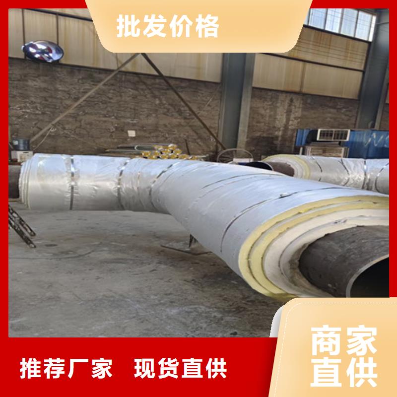 鋼套鋼直埋保溫管熱浸塑穿線管廠實拍品質保障