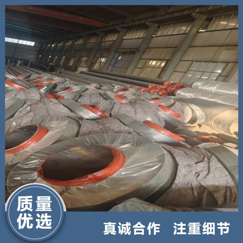 热浸塑穿线管厂天合元【钢套钢直埋保温管】 钢套钢保温管厂品牌专营