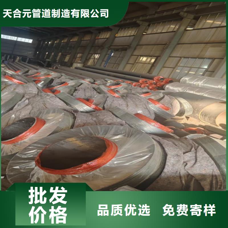 【鋼套鋼直埋保溫管】內環氧粉末外PE涂塑鋼管匠心工藝