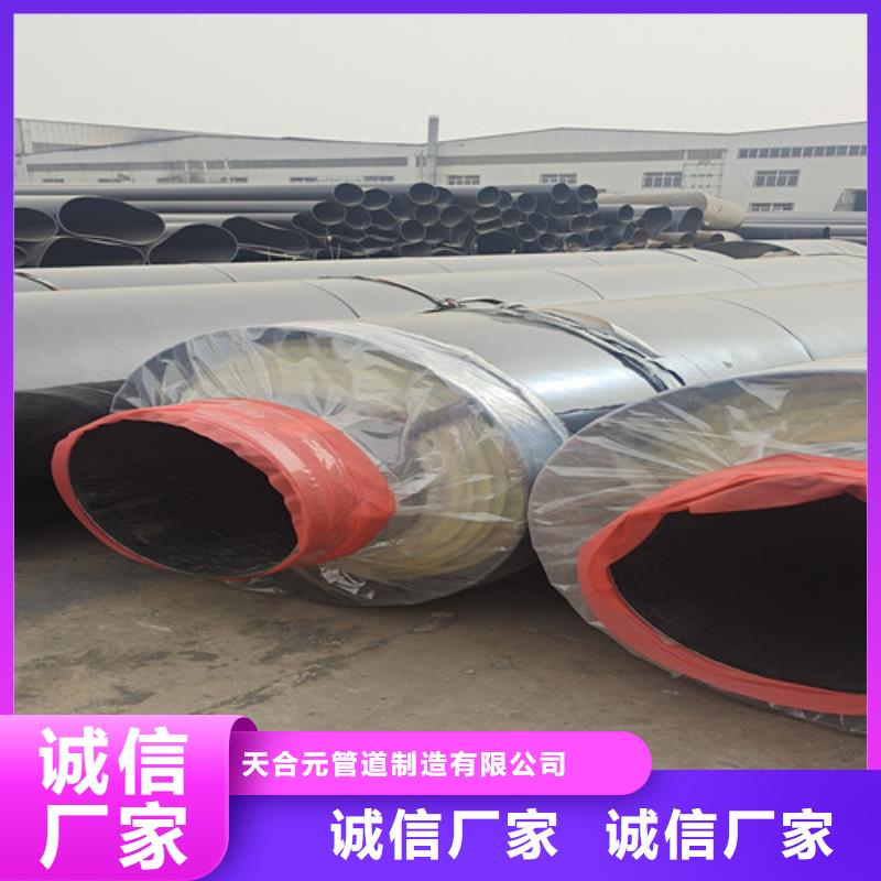 钢套钢直埋保温管,涂塑钢管厂家源头厂家直销