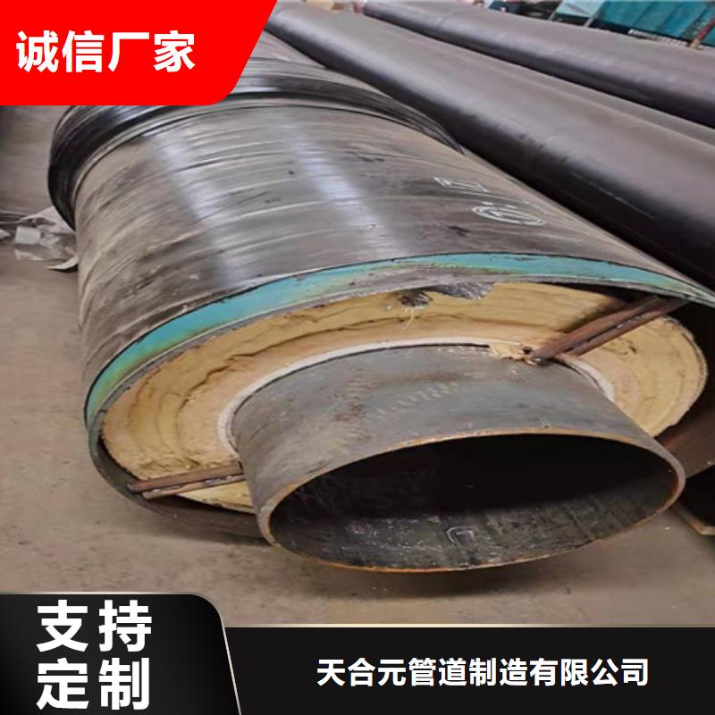 钢套钢直埋保温管环氧树脂防腐钢管厂实时报价