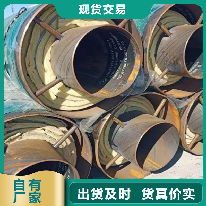 环氧树脂防腐钢管厂天合元【钢套钢直埋保温管】聚氨酯保温钢管量大更优惠