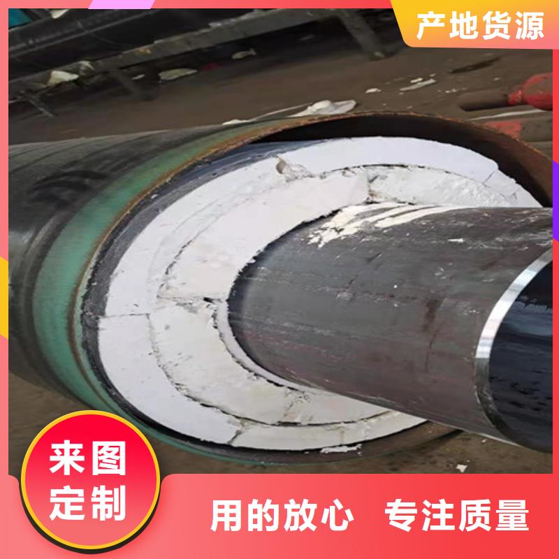鋼套鋼直埋保溫管螺旋鋼管售后服務完善