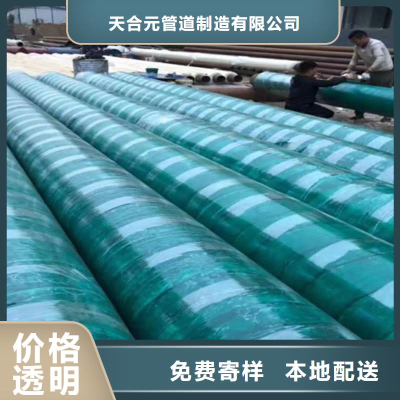 钢套钢直埋保温管螺旋钢管品质商家