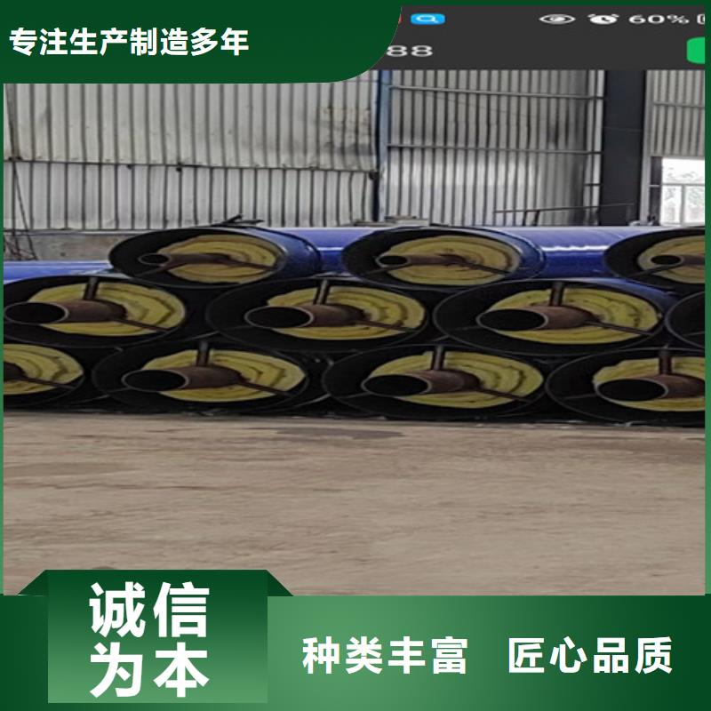 【钢套钢直埋保温管,钢套钢保温管大品牌值得信赖】