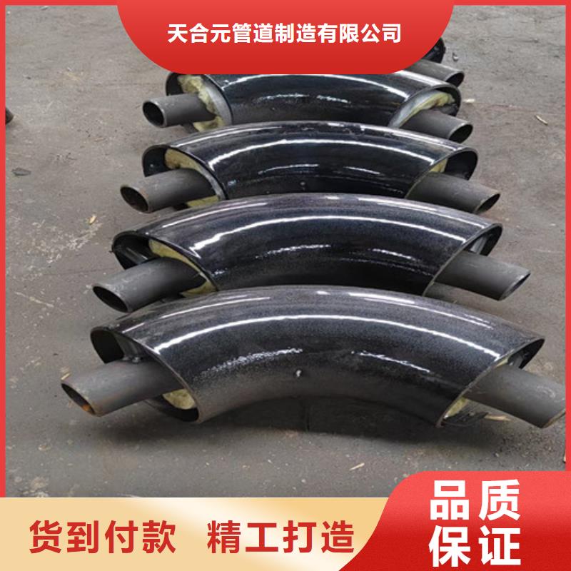 钢套钢直埋保温管环氧树脂防腐钢管厂实时报价