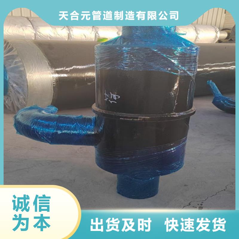 钢套钢直埋保温管3PE防腐钢管厂经销商