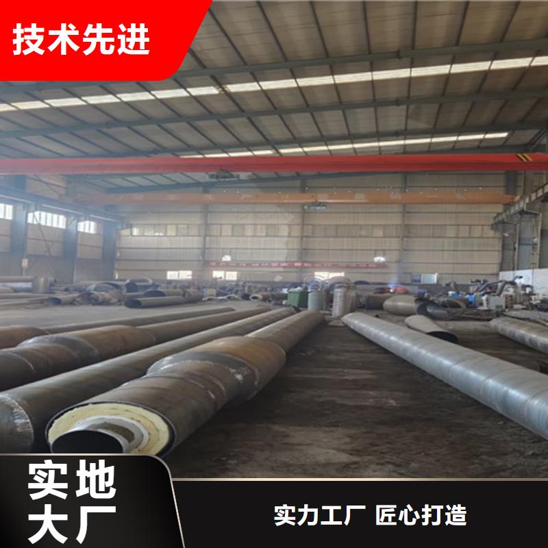 钢套钢直埋保温管环氧树脂防腐钢管厂实时报价