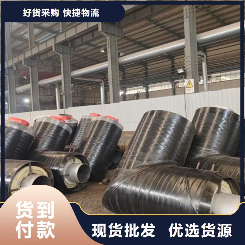 钢套钢直埋保温管3PE防腐钢管厂厂家直销放心