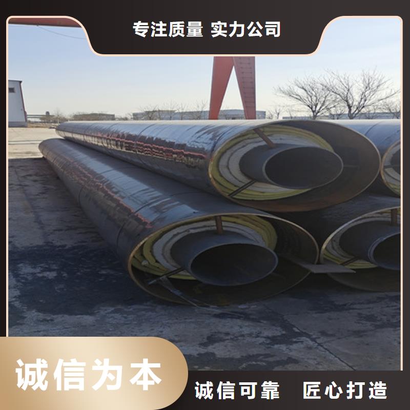 鋼套鋼直埋保溫管螺旋鋼管廠家源頭廠家來圖定制