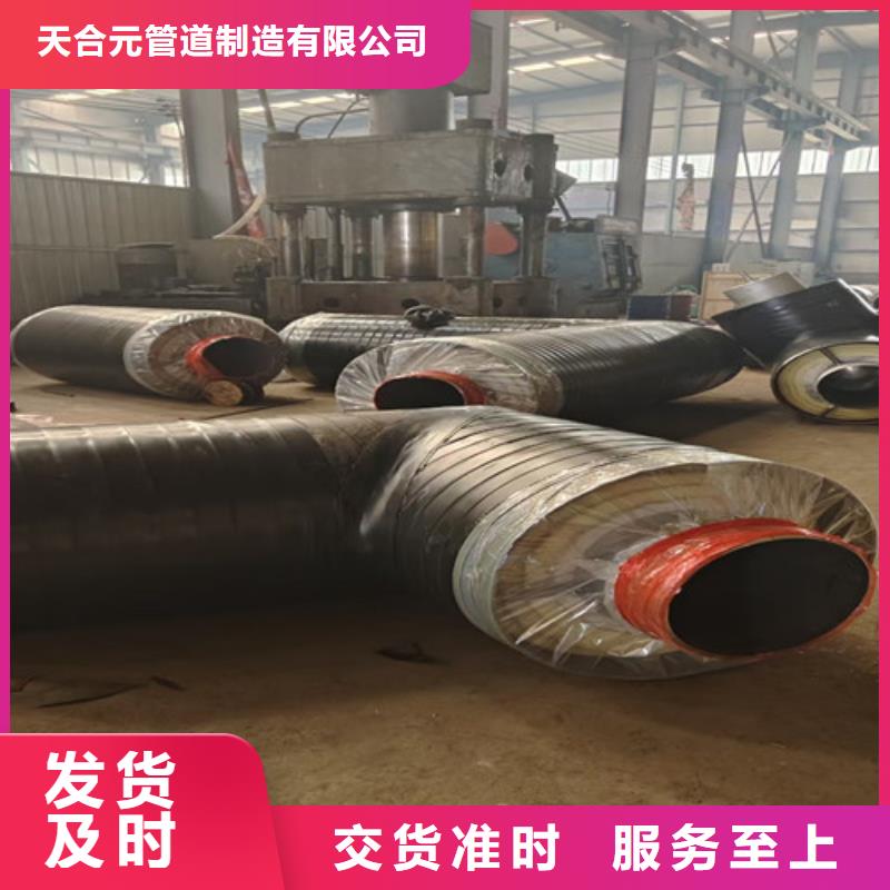 钢套钢直埋保温管,【3PE防腐钢管厂】厂家