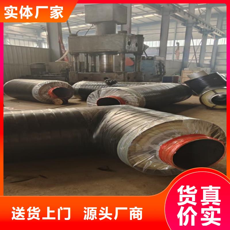 钢套钢直埋保温管3PE防腐钢管厂经销商