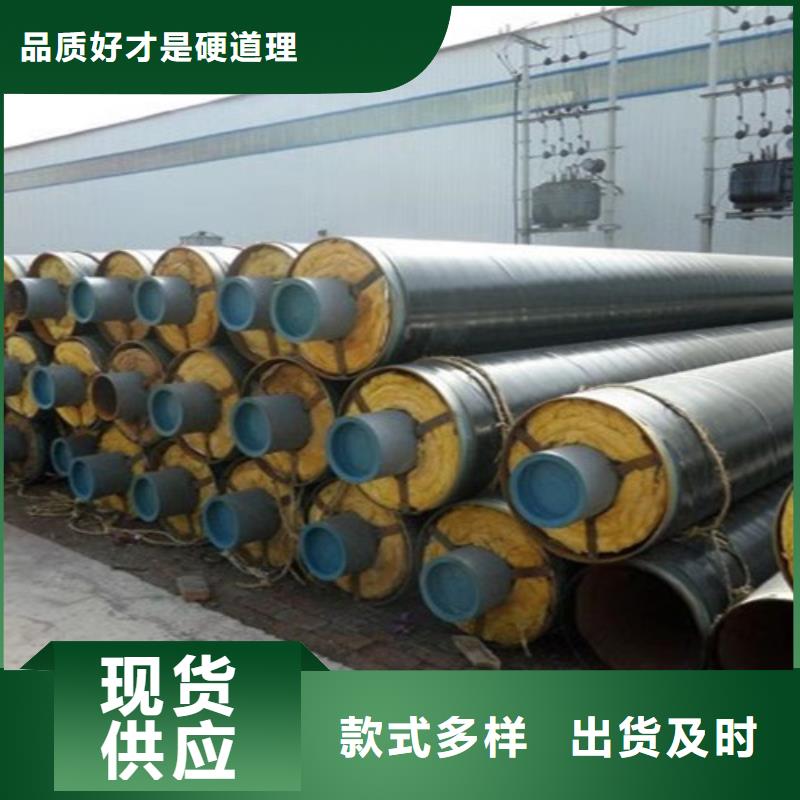 鋼套鋼直埋保溫管螺旋鋼管廠家源頭廠家來圖定制
