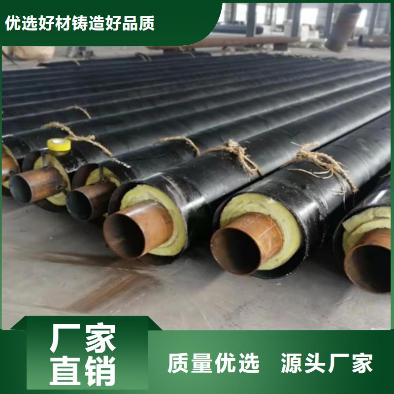 钢套钢直埋保温管-环氧树脂防腐钢管厂品质优良