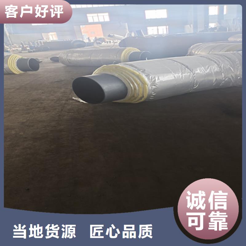 鋼套鋼直埋保溫管環氧樹脂防腐鋼管廠支持大批量采購