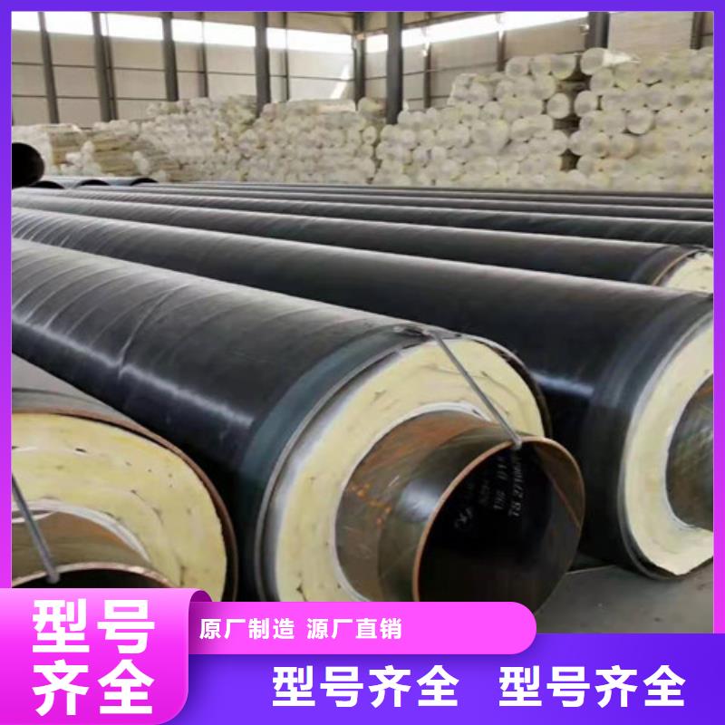 钢套钢直埋保温管螺旋钢管售后服务完善